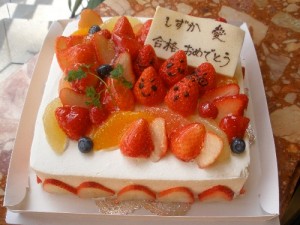 e38184e381a1e38194